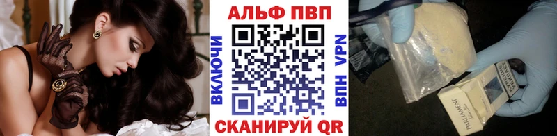 гидра вход  Баймак  A PVP Crystall 