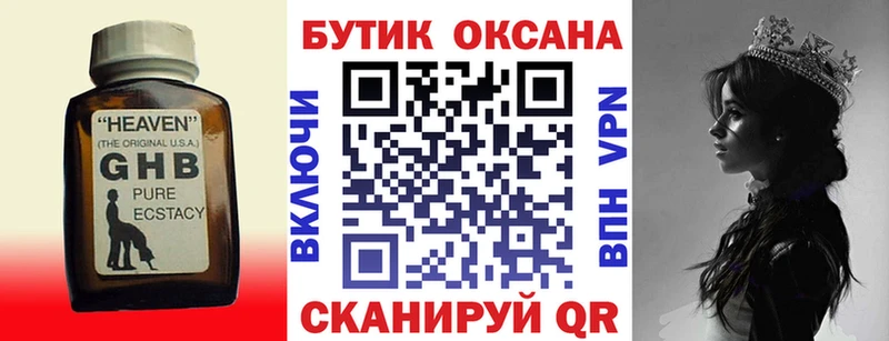MEGA ТОР Баймак БУТИРАТ бутик