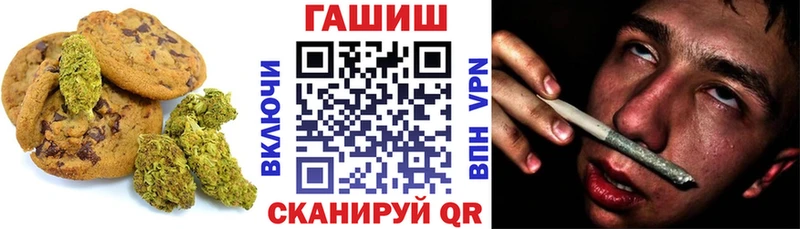 Еда ТГК марихуана  Баймак 