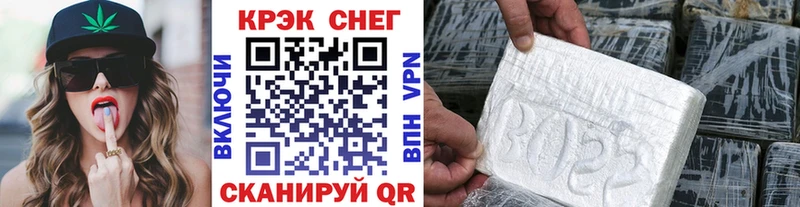 Кокаин 98% Баймак
