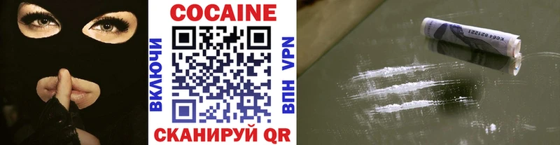Cocaine Columbia даркнет сайт Баймак