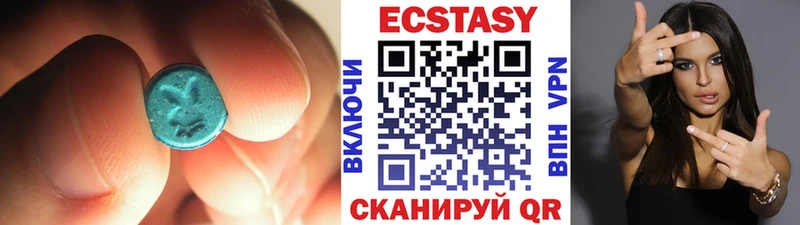 хочу   Баймак  Экстази 280мг 
