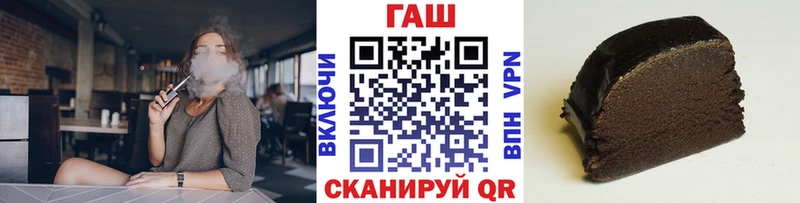 Гашиш Изолятор  цена наркотик  Баймак 