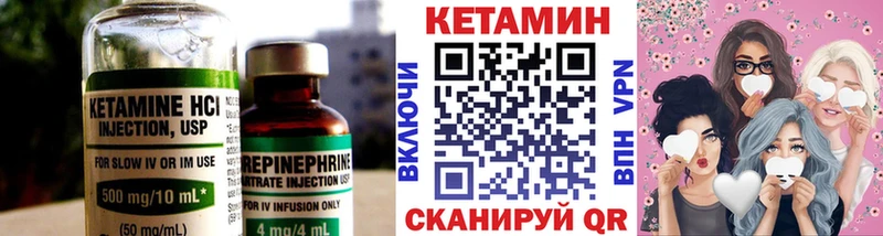 КЕТАМИН VHQ  Баймак 