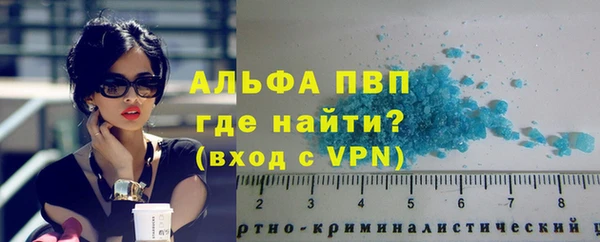 альфа пвп VHQ Арсеньев