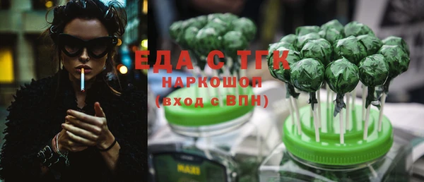 альфа пвп VHQ Арсеньев