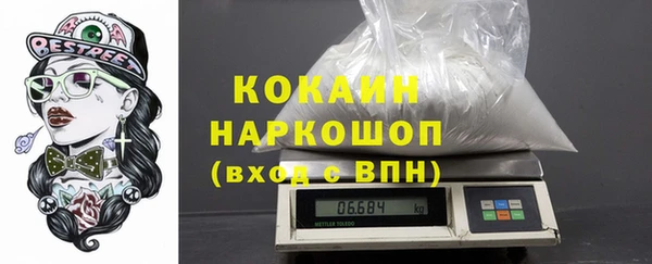 гидра Армянск