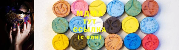 гидра Армянск