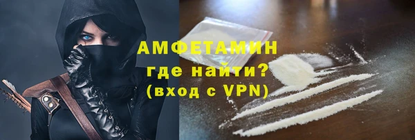 альфа пвп VHQ Арсеньев