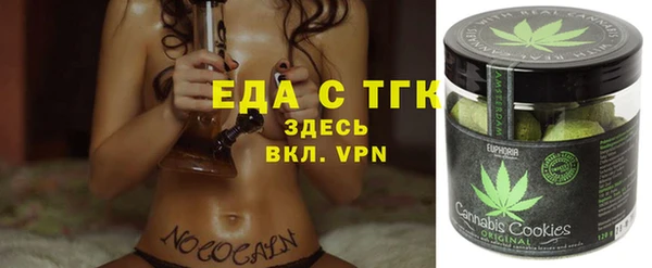 гидра Армянск