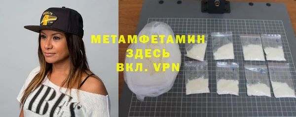 альфа пвп VHQ Арсеньев