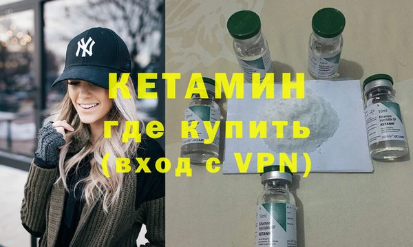 гидра Армянск