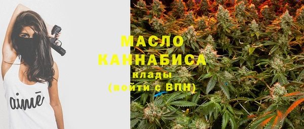 альфа пвп VHQ Арсеньев