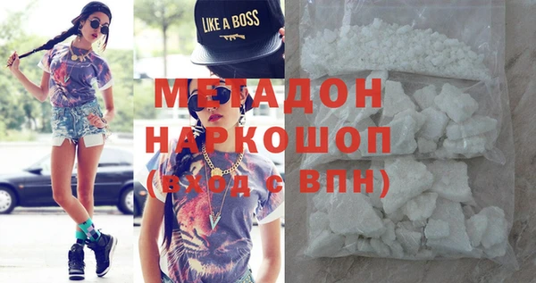 гидра Армянск