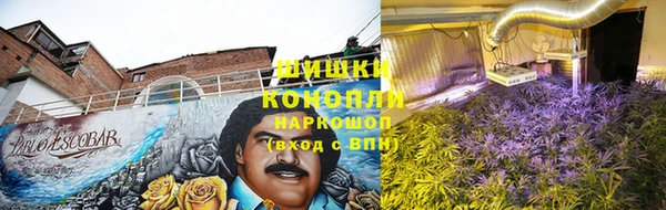 альфа пвп VHQ Арсеньев