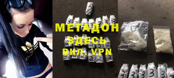 альфа пвп VHQ Арсеньев