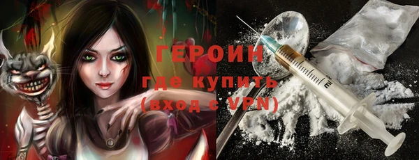 альфа пвп VHQ Арсеньев