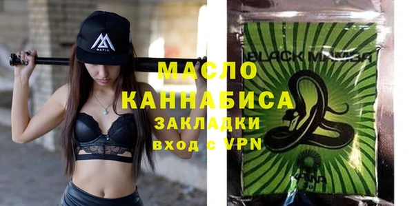 гидра Армянск