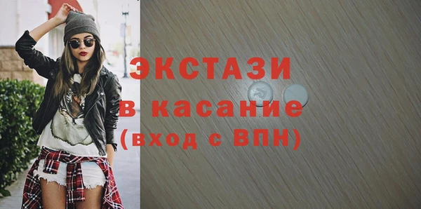 гидра Армянск