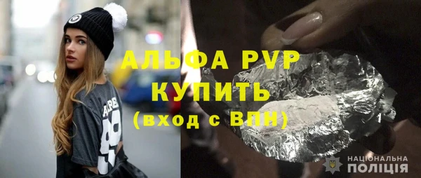 меф Протвино