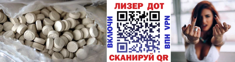 LSD-25 экстази кислота  закладка  Баймак 