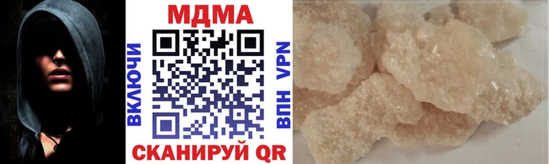 где продают   Баймак  МДМА кристаллы 