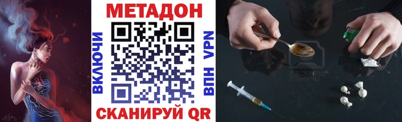 наркотики  Баймак  МЕТАДОН methadone 