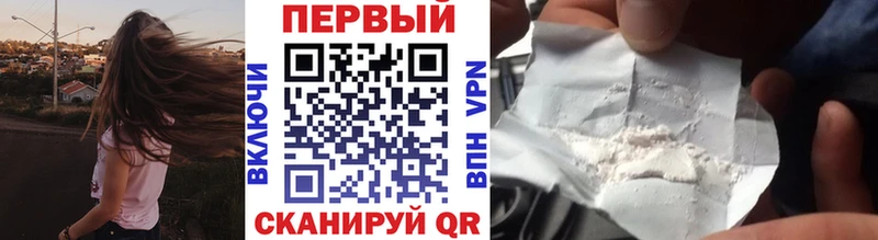 МЕТАМФЕТАМИН мет  кракен ссылки  Баймак 
