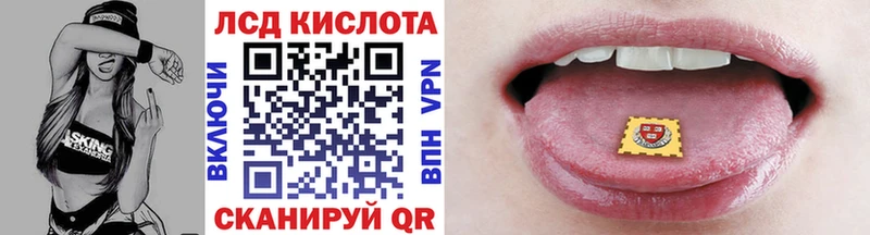 Марки N-bome 1,5мг  Баймак 