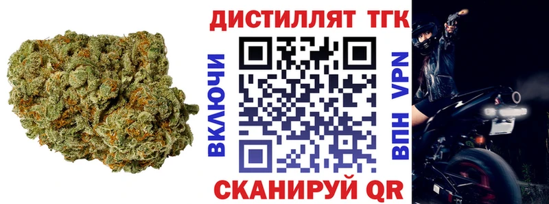ТГК вейп с тгк  где можно купить   Баймак 