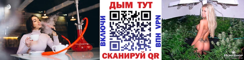 Канабис план  omg ССЫЛКА  Баймак 